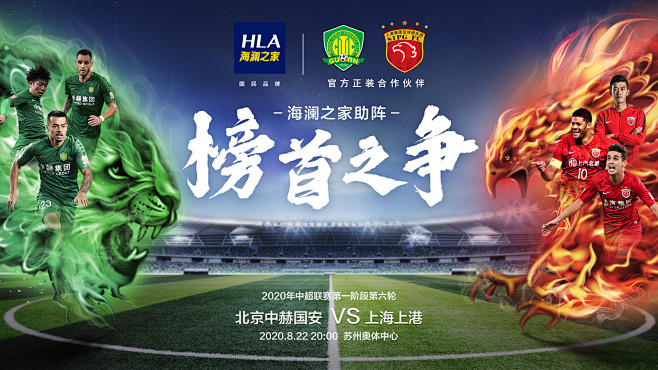 日媒：日本国门铃木彩艳预计13日在日本接受手指骨折手术