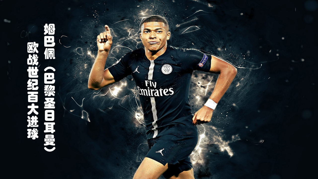 懂球帝12周年番外篇——搞笑名场面国际篇（二）