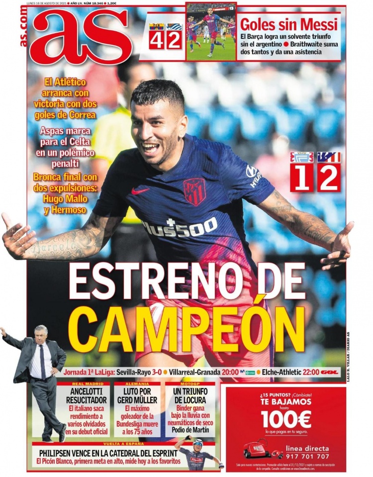 又伤了！巴萨官方：奥尔莫左肩脱臼，预计伤缺一个月