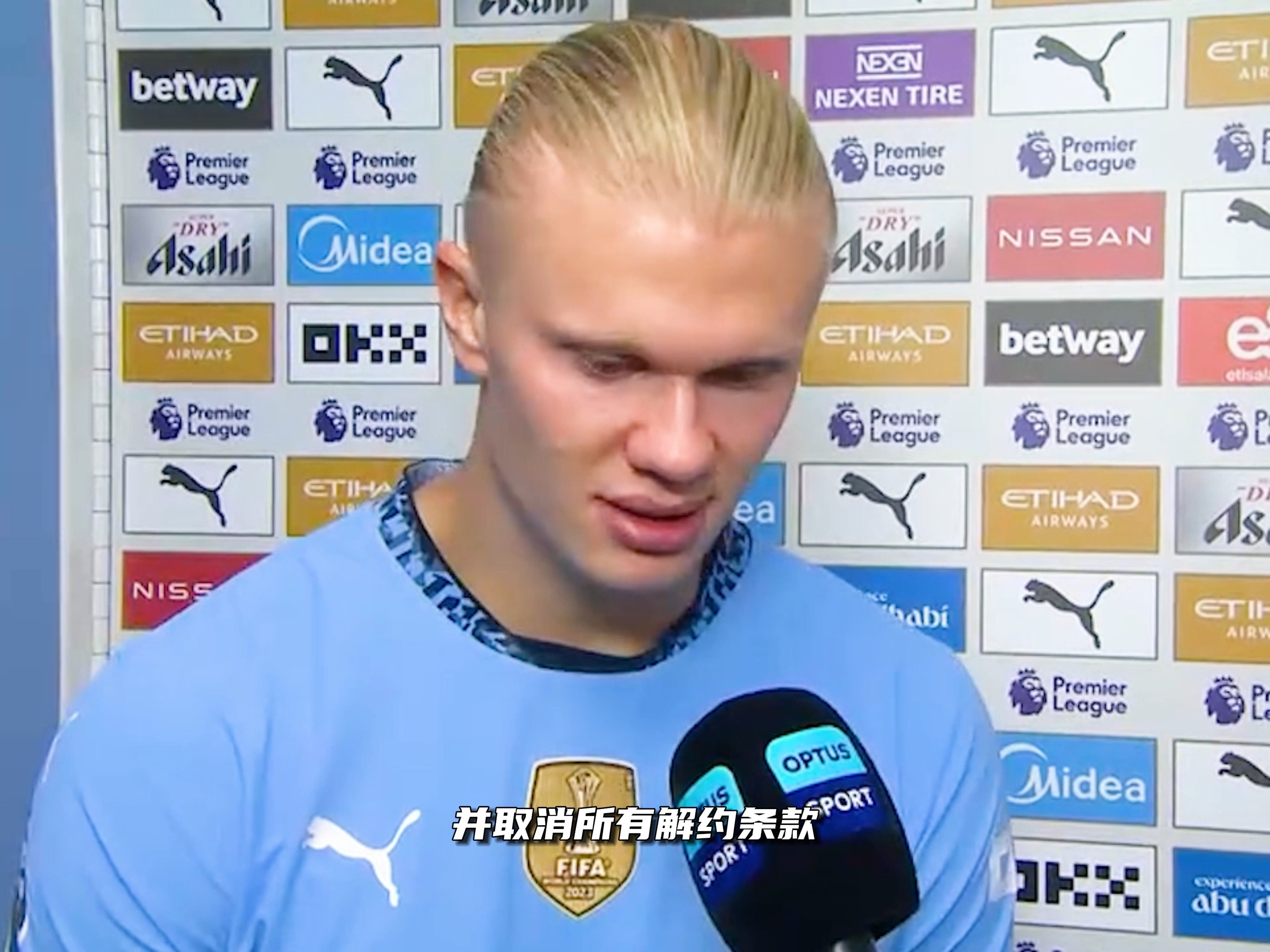 0-0大冷门,英超第4遭英超第14逼平,21岁曼联旧将加纳乔中柱酿苦果