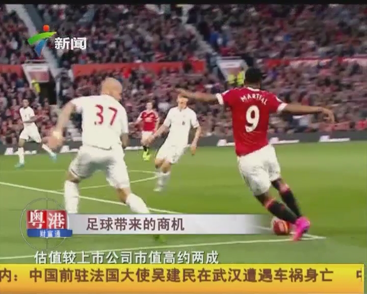 米体：联赛14轮不胜，佛罗伦萨多名球员及其家人遭死亡威胁